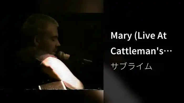 Mary (Live At Cattleman's Wharf, 1995)
