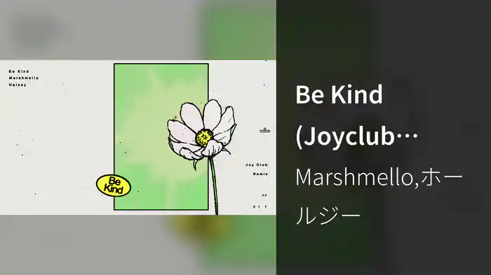 Be Kind (Joyclub Remix / Audio)