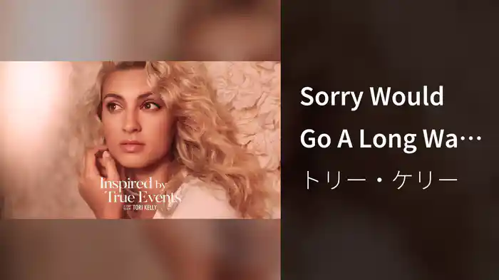 Sorry Would Go A Long Way (Audio)