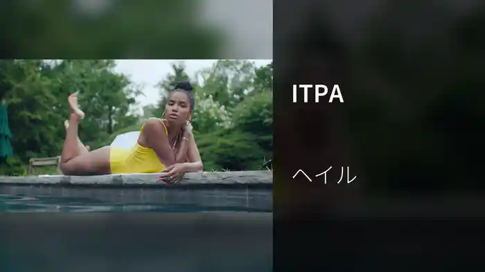 ITPA