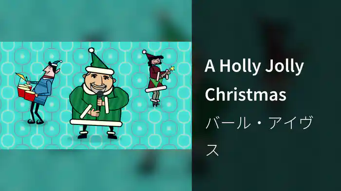 A Holly Jolly Christmas