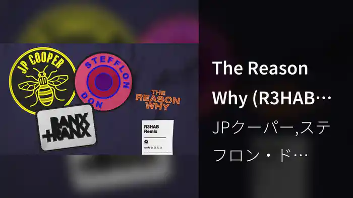 The Reason Why (R3HAB Remix / Audio)