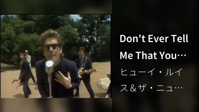 Don't Ever Tell Me That You Love Me