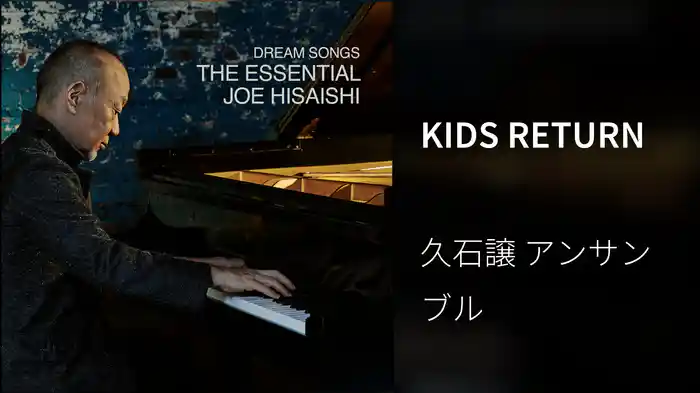 KIDS RETURN (from 'Kids Return' / Visualizer)