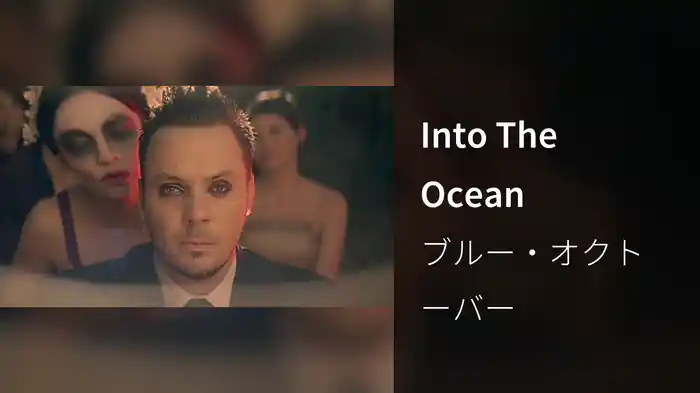 Into The Ocean
