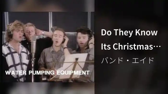 Do They Know Its Christmas (Video (Version C))