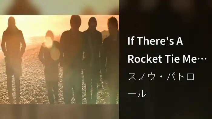 If There's A Rocket Tie Me To It