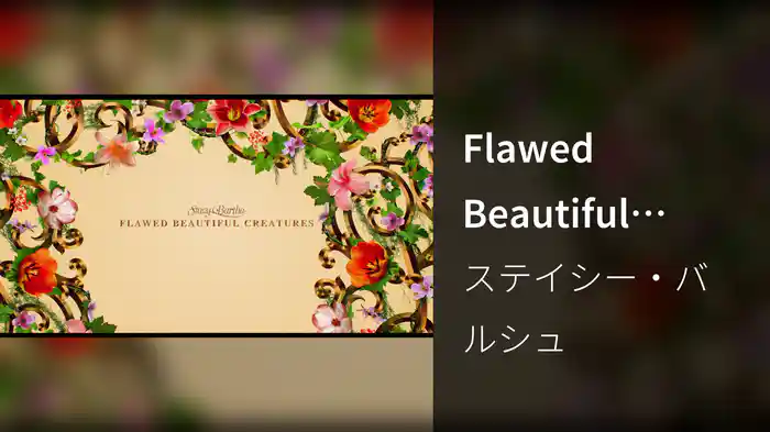Flawed Beautiful Creatures (Lyric Video/Summer Version)