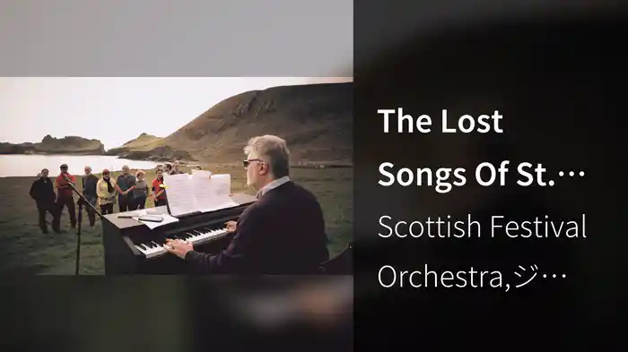 The Lost Songs Of St. Kilda: Soay (Live)