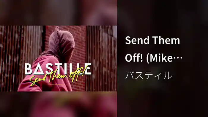Send Them Off! (Mike Mago Remix / Audio)