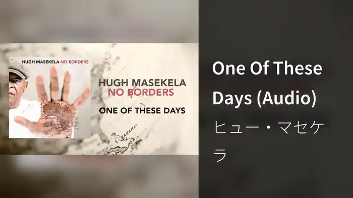 One Of These Days (Audio)