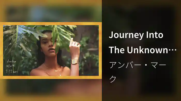 Journey Into The Unknown (Audio)