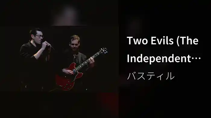 Two Evils (The Independent Music Box Sessions)