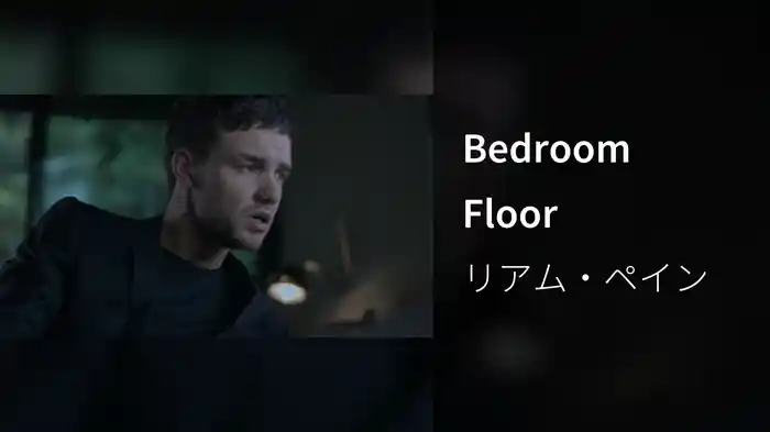 Bedroom Floor