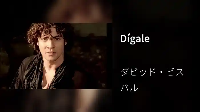 Dígale