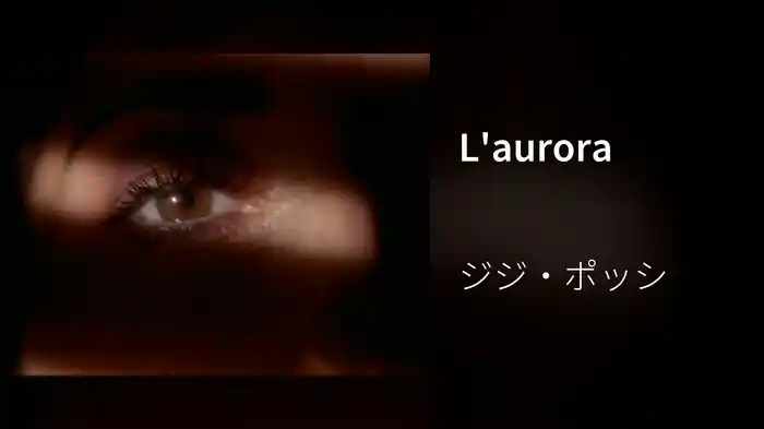L'aurora