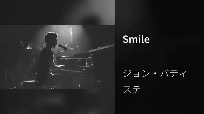 Smile