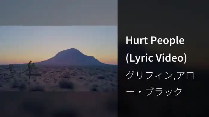 Hurt People (Lyric Video)