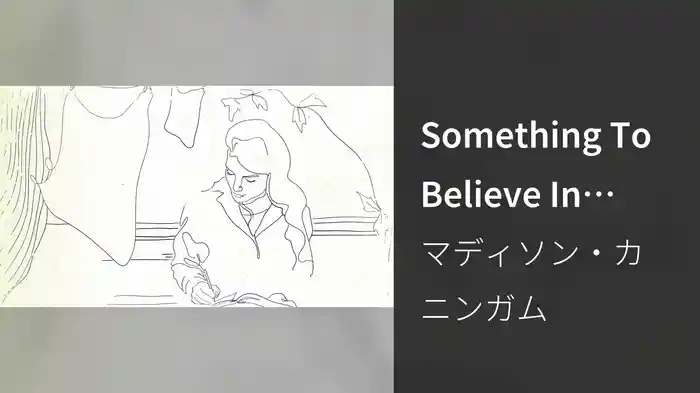 Something To Believe In (Lyric Video)
