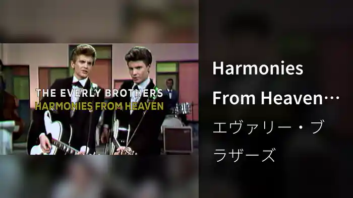 Harmonies From Heaven (Trailer)