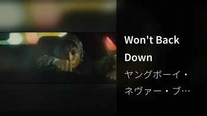 Won't Back Down