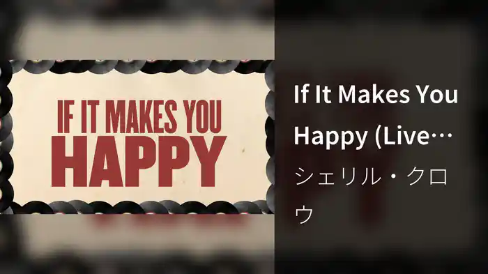 If It Makes You Happy (Live from the Ryman / 2019 / Lyric Video)