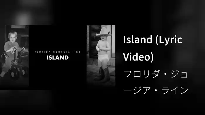 Island (Lyric Video)