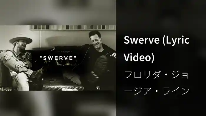 Swerve (Lyric Video)