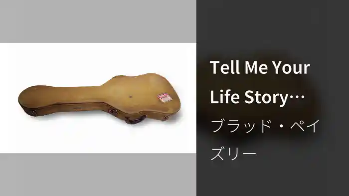 Tell Me Your Life Story (Audio)