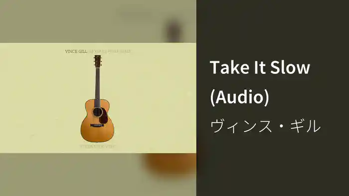 Take It Slow (Audio)