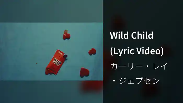 Wild Child (Lyric Video)