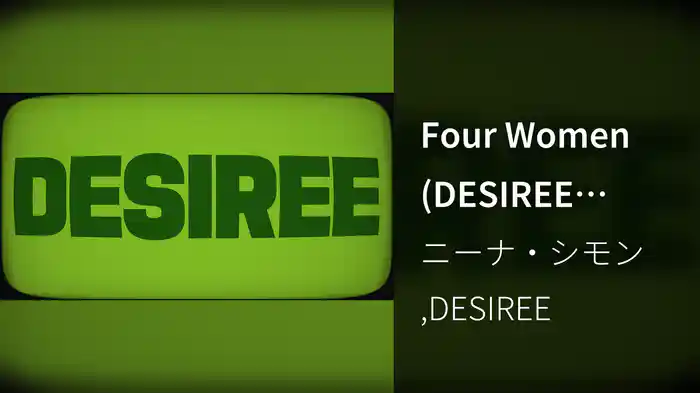 Four Women (DESIREE Remix / Visualizer)