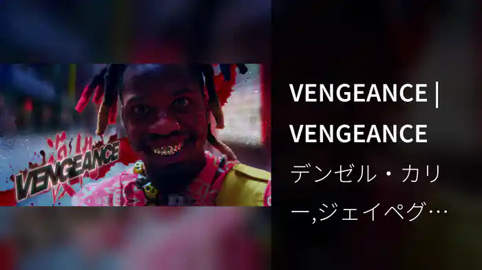 VENGEANCE | VENGEANCE