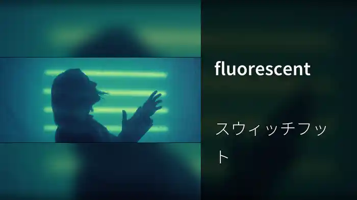 fluorescent