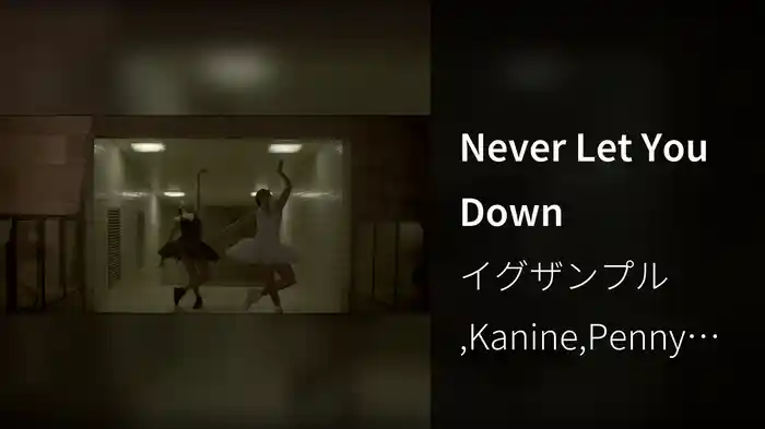 Never Let You Down