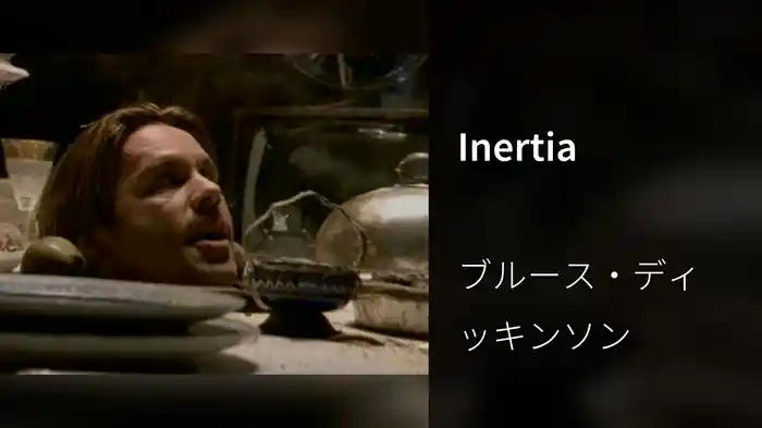 Inertia