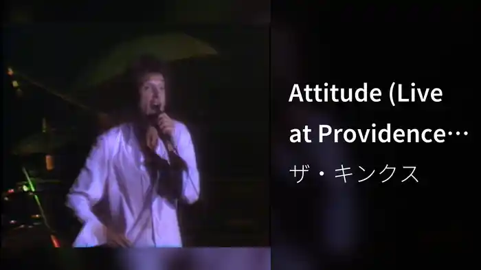 Attitude (Live at Providence Civic Center, Providence, RI - September 1979)