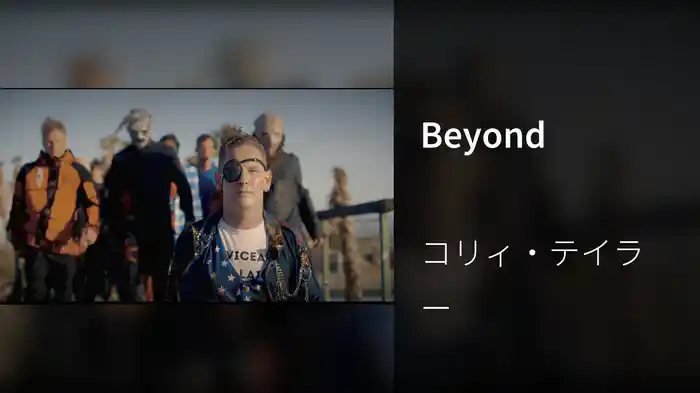 Beyond