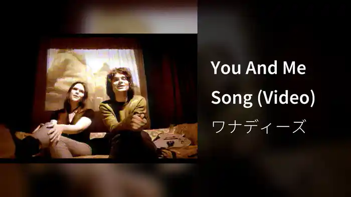 You And Me Song (Video)