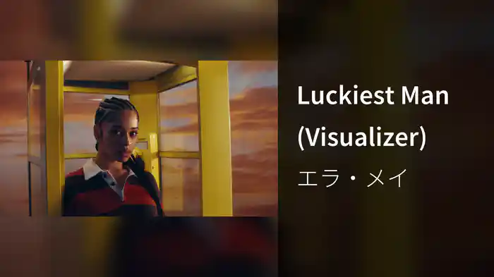 Luckiest Man (Visualizer)