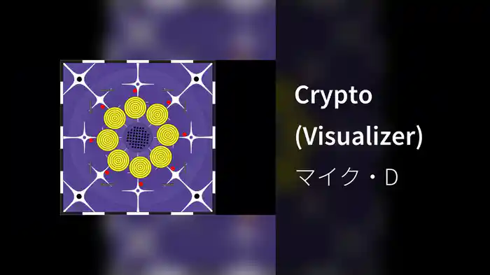 Crypto (Visualizer)