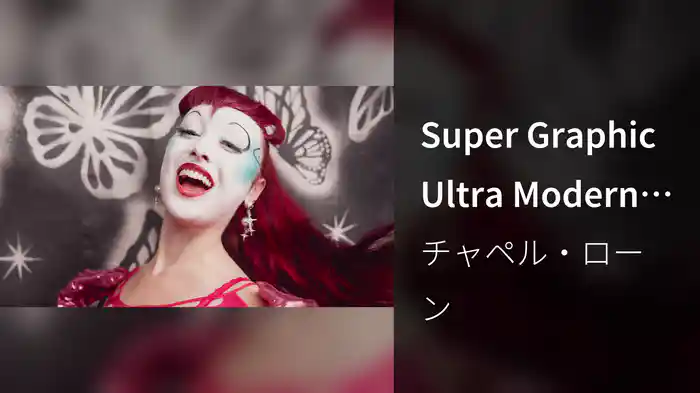 Super Graphic Ultra Modern Girl