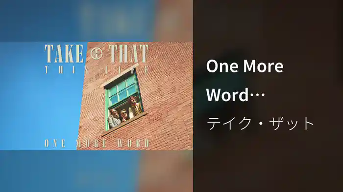 One More Word (Visualiser)