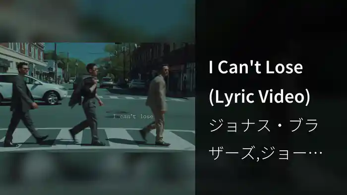 I Can't Lose (Lyric Video)