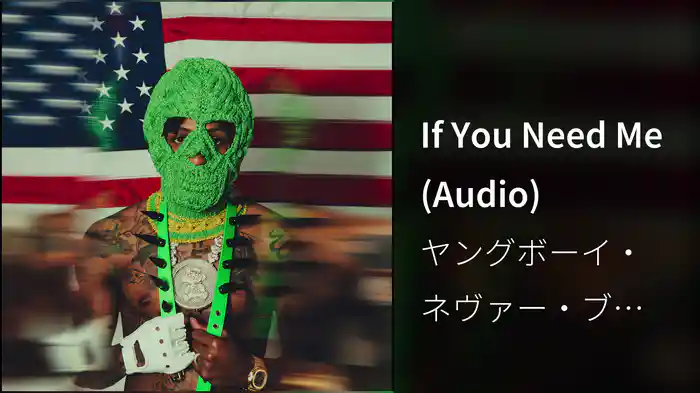If You Need Me (Audio)