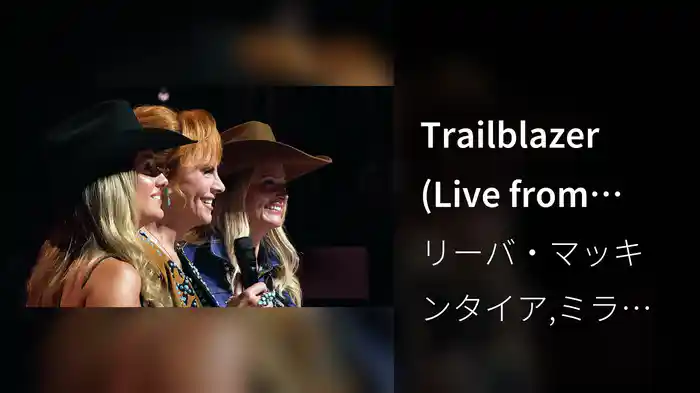 Trailblazer (Live from Music City Rodeo)