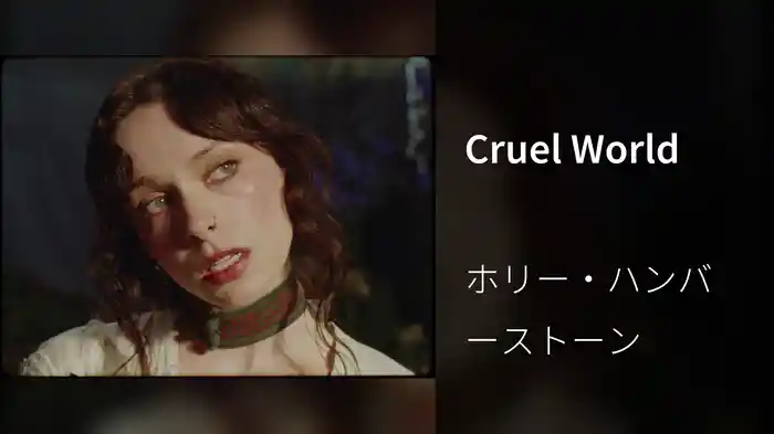 Cruel World