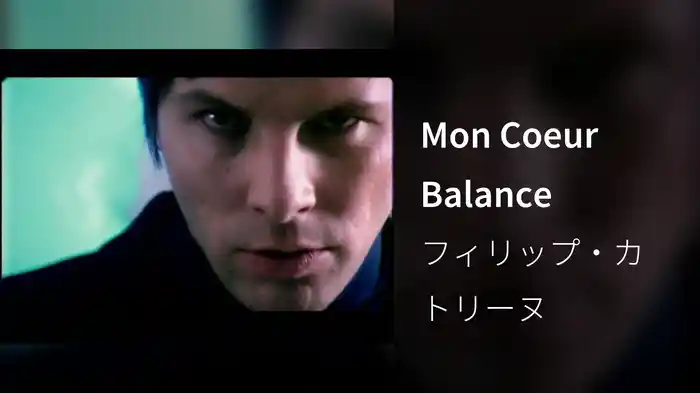 Mon Coeur Balance