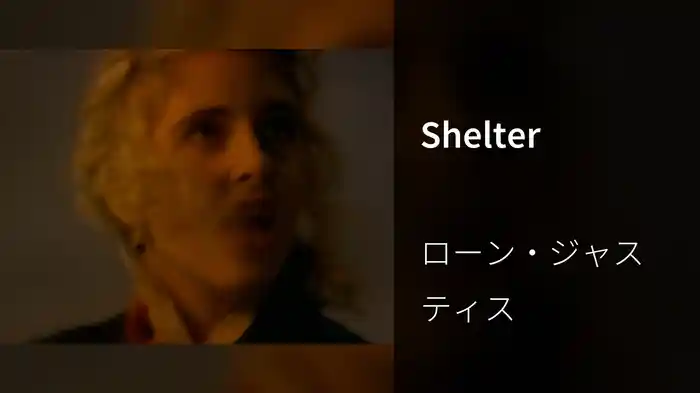 Shelter