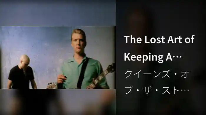 The Lost Art of Keeping A Secret